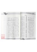 订正滴天髓征义