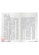 紫微神探