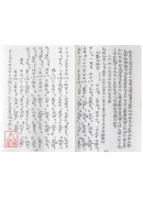 選擇宗鏡