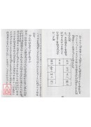 選擇宗鏡
