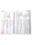 易氏格局精華