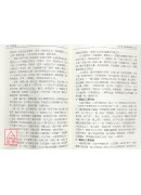 人與宗教