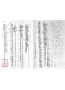 易經研究