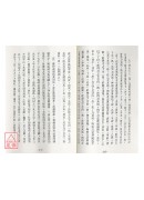 風水羅盤門逕