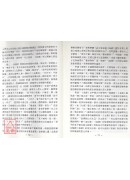 易學基礎教程