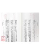 達摩派拳訣