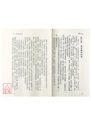 醫療養生氣功
