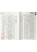 太極拳考信錄