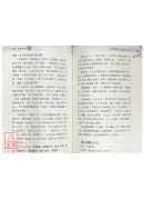 古易今詁