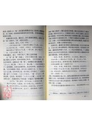 象數易學