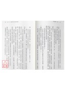 菩提達摩(上)