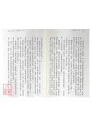 菩提達摩(上)