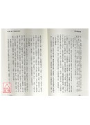 自學中醫秘笈