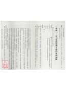 商用八字学论命实战