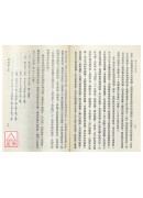 地理與人物