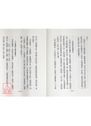 孔氏易盘易解(精装)