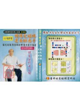 30分钟学会用阳宅磁场选出好房子