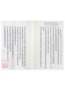 增廣沈氏玄空學．擇錄先賢地理要訣（上中下冊）