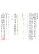 紫微斗數玄關