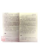 天地間
