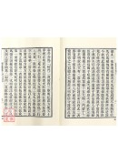 勝鬘經寶窟