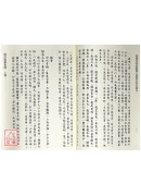 增訂地學答問