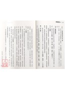 放血保命疗法