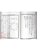 華氏天心正運