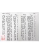 梅易擂台