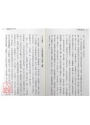 準提圓通