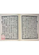 周易古筮考