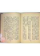 增訂兩青囊經加註語譯