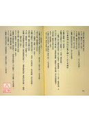 卜卦初步