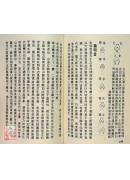 地理不求人