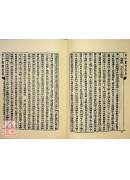 六壬大占．大六壬珍本（共四冊）