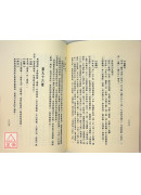 傷寒論解說