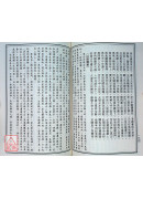太清神鉴