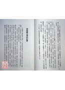 觀人於微