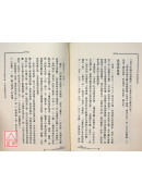 易學源流