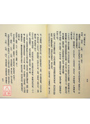 窮通寶鑑