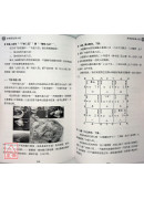 易經≠風水，你知道嗎？