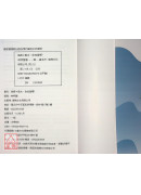 易經≠風水，你知道嗎？