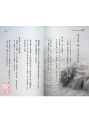 八字與我