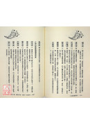 十二星座论爱情