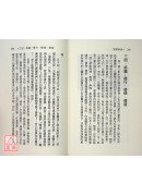 極簡修煉
