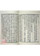 脈經