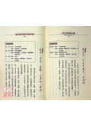 張步桃養生觀