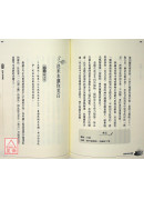 張步桃治過敏