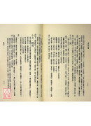 中國神明概論