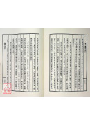 斗數論卦象
